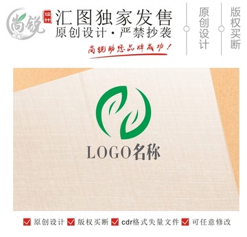 绿叶环保LOGO