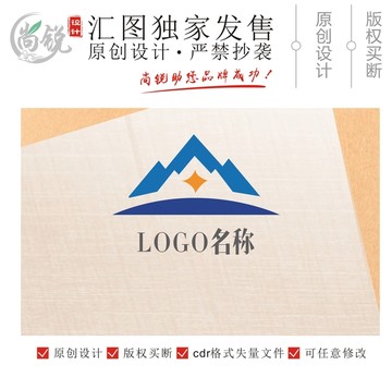 能源矿产山形logo