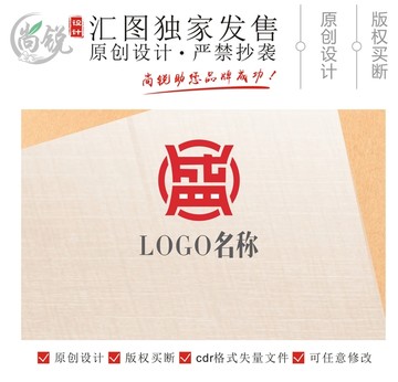 盛字强盛公司logo