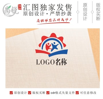 太阳书本小人教育LOGO