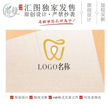 牙科牙医logo