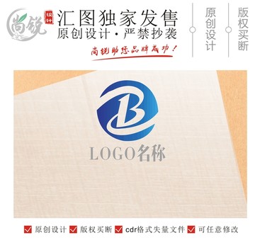 B字母企業(yè)商標(biāo)