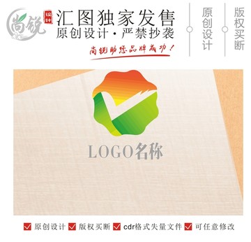 创意六边形LOGO