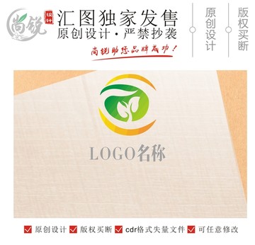 創(chuàng)意綠葉LOGO