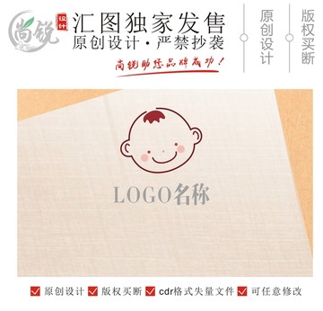 儿童小男孩食品零食logo