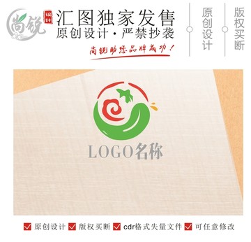 綠葉戶外祥云標(biāo)志
