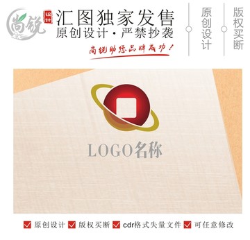 钱币支付全球logo