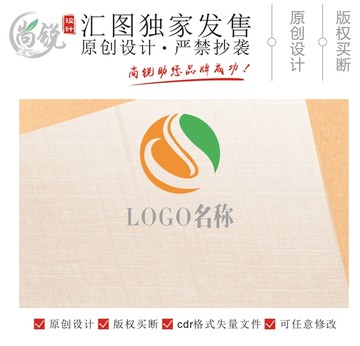 S字母綠葉創(chuàng)意標志