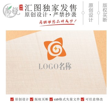 X字母四角LOGO