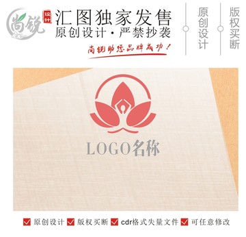 花朵瑜珈健身美容logo