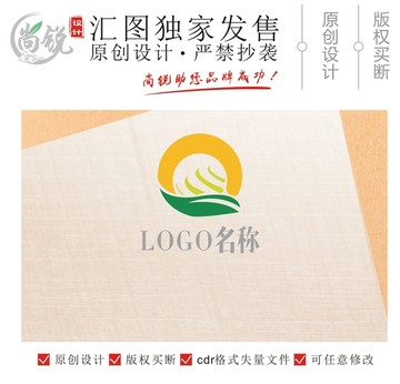 简单绿叶LOGO