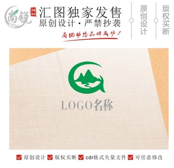 简约山水LOGO