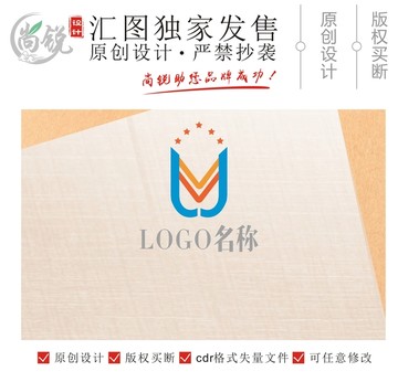 酒店賓館LOGO