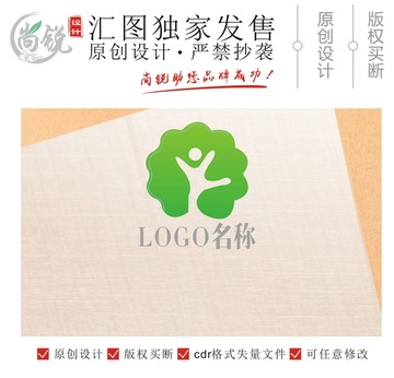 开心小人绿色logo