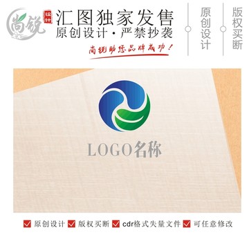 綠葉環(huán)保水滴logo