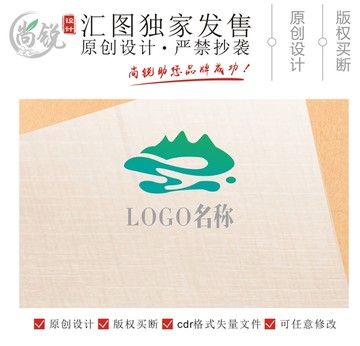 山水创意LOGO