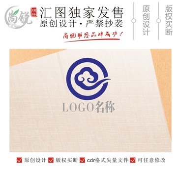 祥云中國風(fēng)LOGO