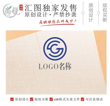 G字母圆形LOGO