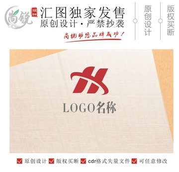 H字母信息LOGO