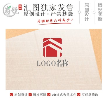 房屋旅社宾馆logo