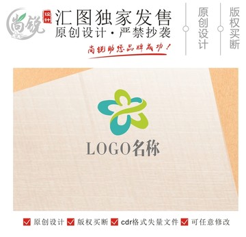 花朵服装箱包品牌LOGO