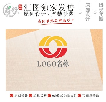 路政治運輸LOGO