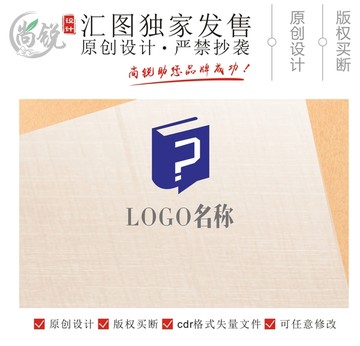 書本LOGO