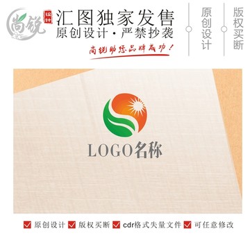 太陽綠葉太極LOGO