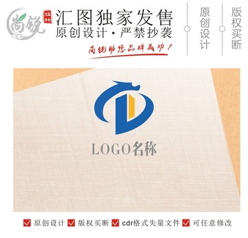 D字母龍頭大氣logo