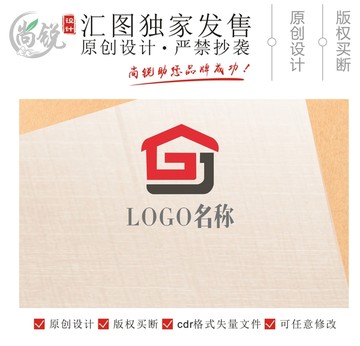 GJ字母房屋LOGO