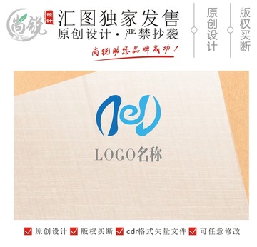 H字母e科技logo