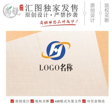 H字母金融行業(yè)LOGO