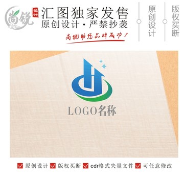 H字母精美logo