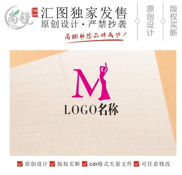 M字母女人用品商標