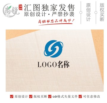 S字母地球LOGO