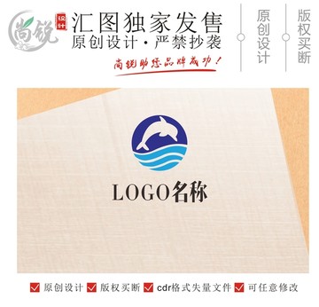 海豚飞鱼LOGO