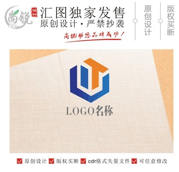 T字母建筑LOGO设计