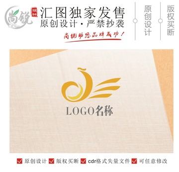 鳳凰公司企業(yè)標(biāo)志