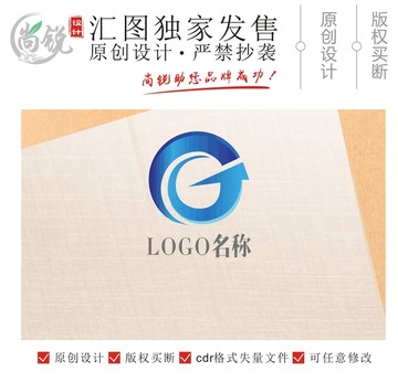 高端G字母logo