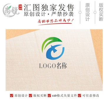 綠葉飛鳥創(chuàng)意標(biāo)志