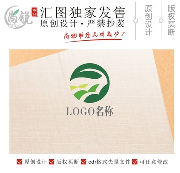 农业绿叶logo