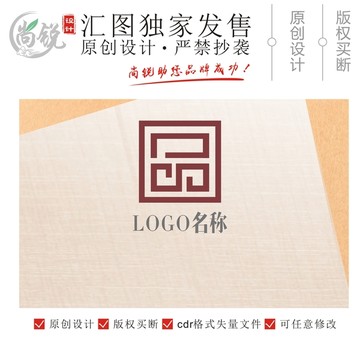 品字logo设计