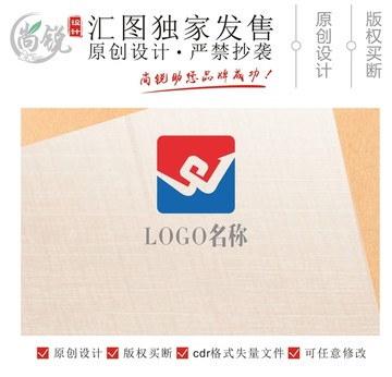 W字母金融logo