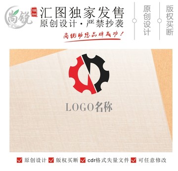 齿轮机械logo