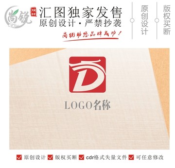 龍頭品牌logo