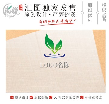 綠葉波浪商標(biāo)