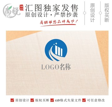 桥梁路政运输logo