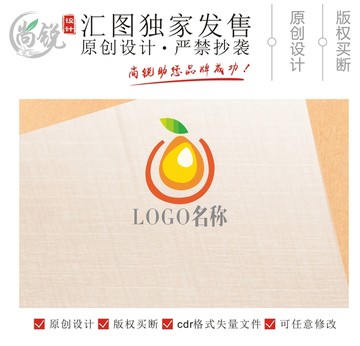 水果简约logo