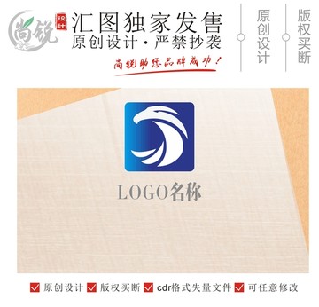 鷹頭老鷹logo