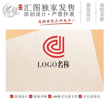 D字母標志設計